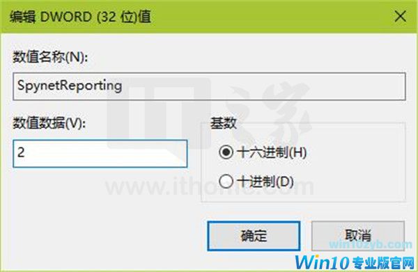 windows 10系统提高Windows Defender的云保护级别