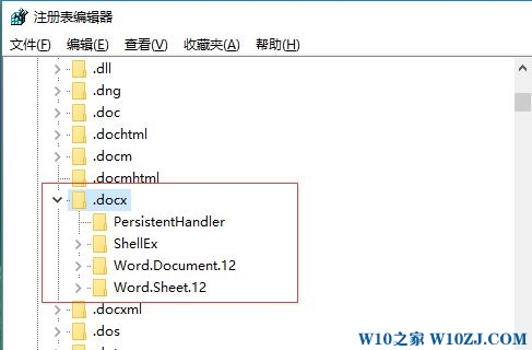 Win10专业版右键新建无office的解决技巧