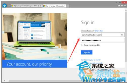 如何下载Windows 10正式版系统？