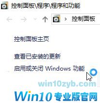 Win10系统玩游戏全屏显示任务栏的技巧