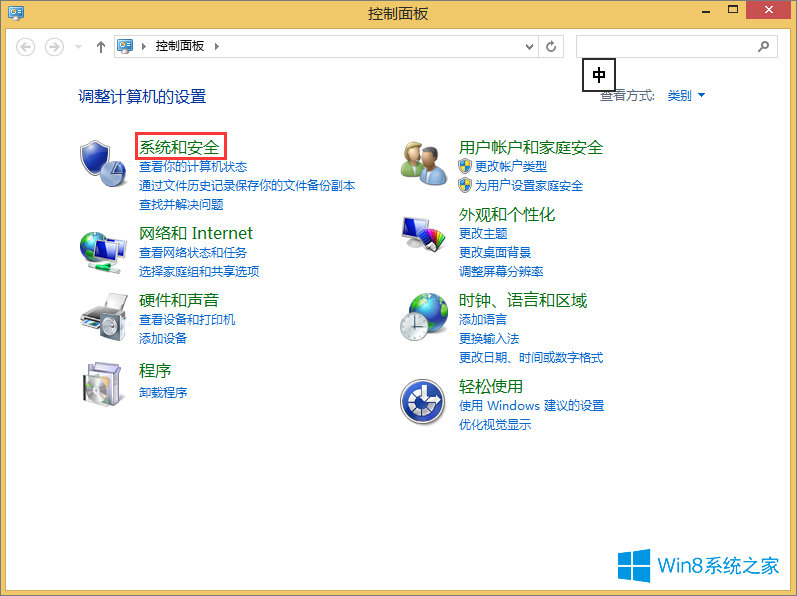 Win10系统专业版安装office2010一直失败的解决方法