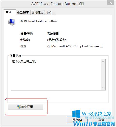 win1064位纯净版电脑不识别U盘怎么办？