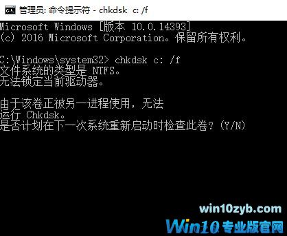 Win10专业版下出现 ntoskrnl.exe 蓝屏怎么办？