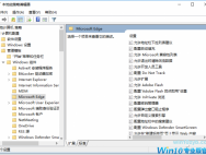 Win10系统实现IE和Edge收藏夹同步