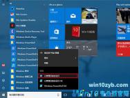 Win10系统小娜无法搜索Win32程序怎么办