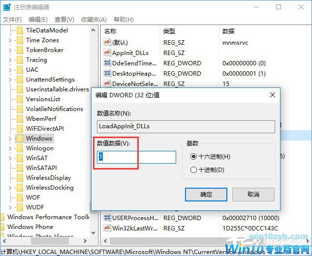 Win10如何完美开启“Aero特效”？