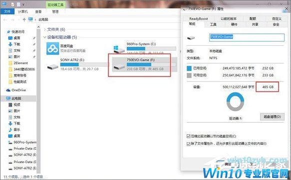 Win10如何灵活运用磁盘管理工具？