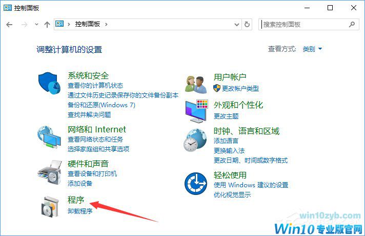 Win10系统如何禁止IE浏览器运行？