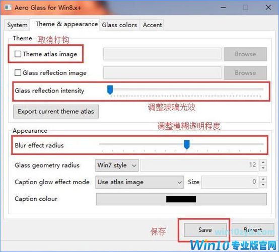 Win10如何完美开启“Aero特效”？