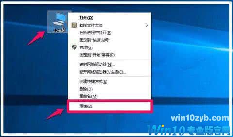 Win10系统如何关闭UAC账户控制？