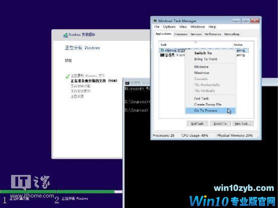 如何定制一个预装常用软件的Windows 10系统？