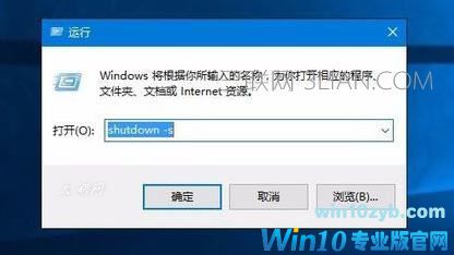 win10笔记本经常死机如何办