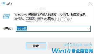 Win10系统无法复制文件到U盘如何解决