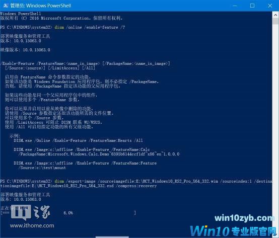 如何定制一个预装常用软件的Windows 10系统？