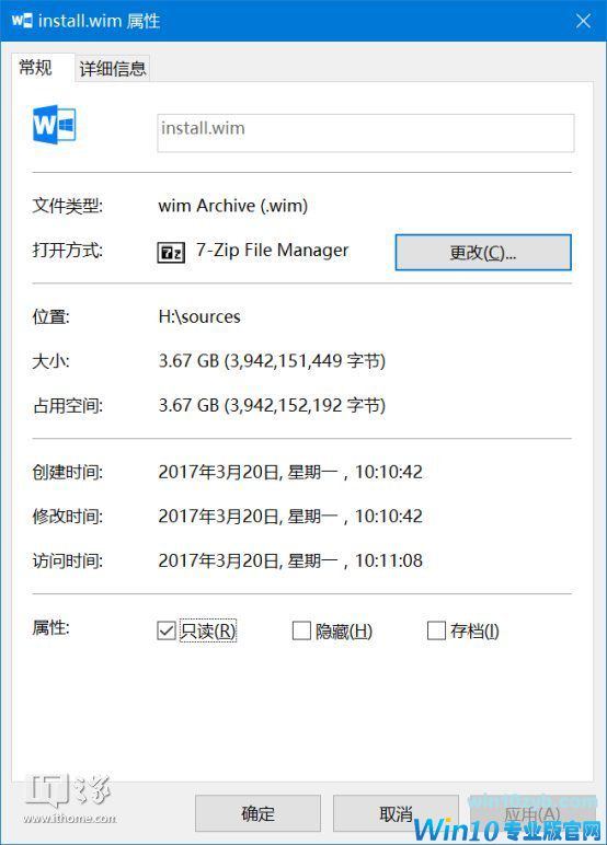 如何定制一个预装常用软件的Windows 10系统？