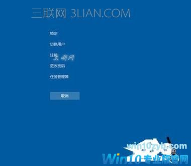 win10笔记本经常死机如何办