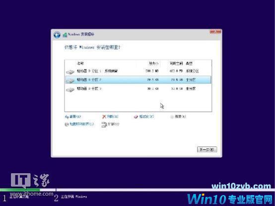 如何定制一个预装常用软件的Windows 10系统？