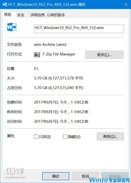 如何定制一个预装常用软件的Windows 10系统？