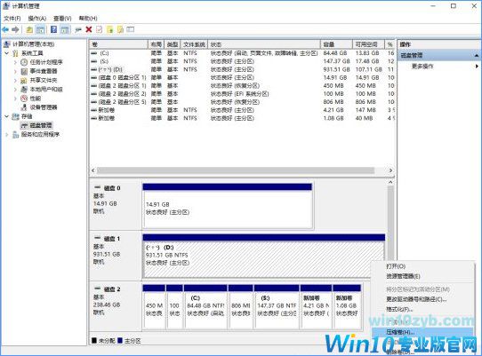 如何使用硬盘安装Win10系统？只需简单两步！_新客网