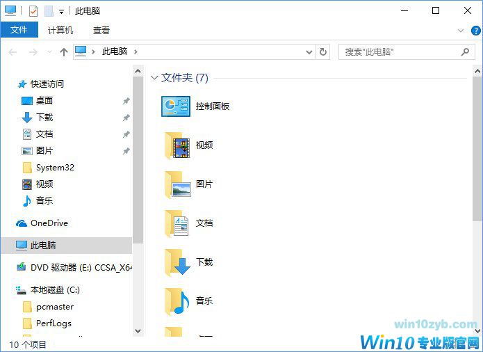 Win10如何去除文件夹右边的详细信息栏？_新客网