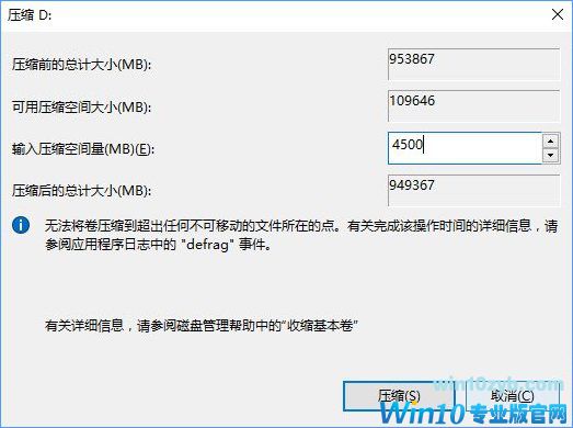 如何使用硬盘安装Win10系统？只需简单两步！_新客网