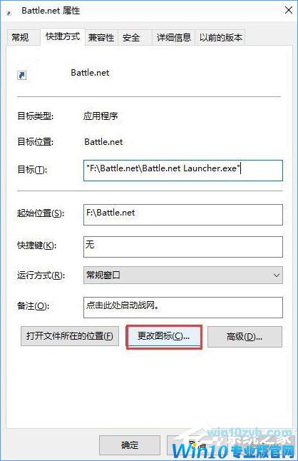 Win10如何打造个性化的Dock栏？