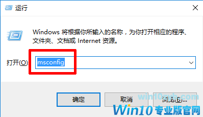 Win10关机内存不能为Read如何解决 三联