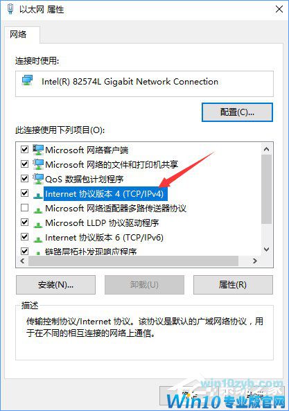 Win10系统无法激活报错“0xc0ea000a”怎么办？