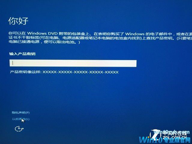 只需简单几步 就可以把win10装进U盘里 