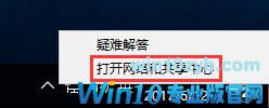 Win10系统无法激活报错“0xc0ea000a”怎么办？