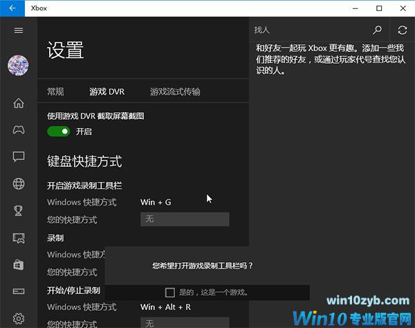 win10