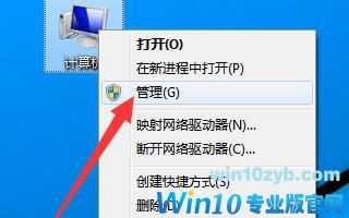 win10升级后没有声音图11