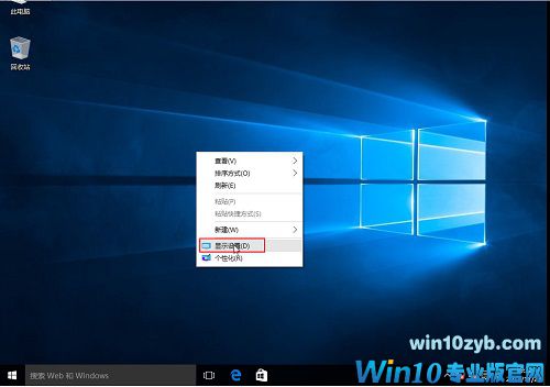 Win10系统Edge浏览器字体模糊如何解决？