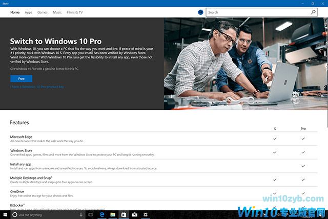 如何在Surface笔记本电脑上免费升级到Windows 10 Pro