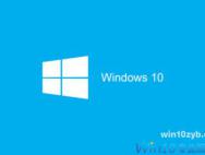 win10会员版本是什么 win10会员版本获取教程