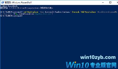 Win10小娜无法搜索Win32程序怎么办？