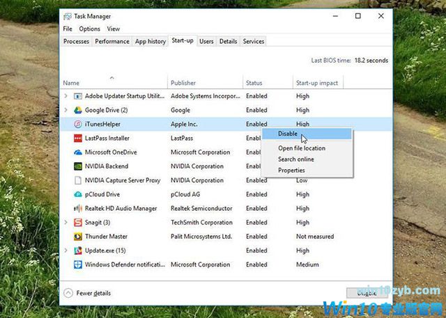 如何更改Windows 10启动程序