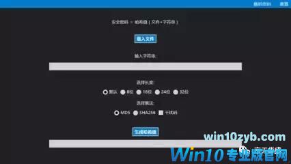 win10电脑中下载的软件都是正版吗？学会这几步教你轻松校验！(3)