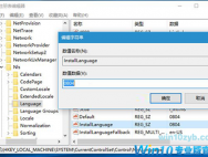 Win10英文版安装中文升级包的操作步骤