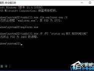 win10强制关闭应用程序的方法