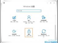 Win10微软输入法不能记住打字习惯怎么设置？