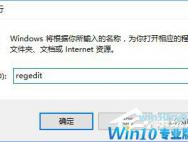 win10在睡眠中可以下载吗 win10怎样在睡眠中下载