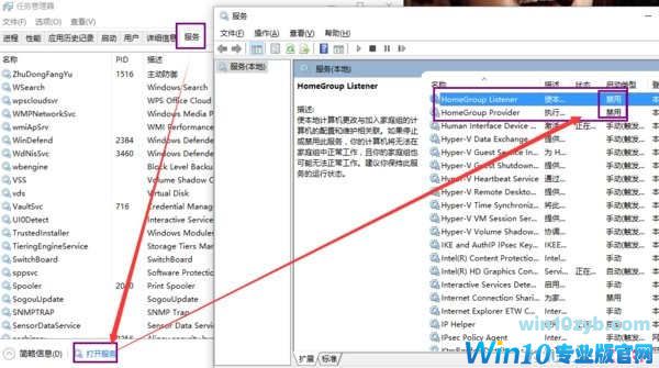 怎么优化让Win10系统运行更流畅