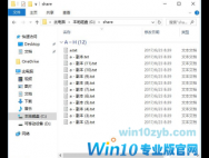 Win10如何快速多选文件？