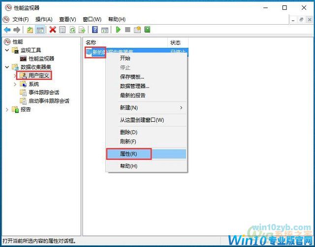 Win10系统性能查看-如何通过资源和性能监视器查看系统性能