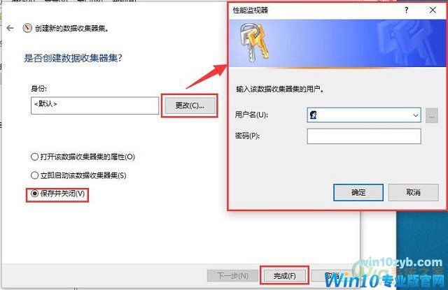 Win10系统性能查看-如何通过资源和性能监视器查看系统性能