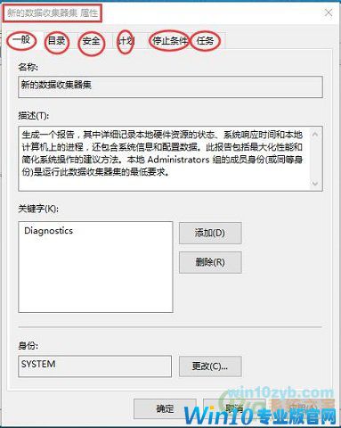 Win10系统性能查看-如何通过资源和性能监视器查看系统性能