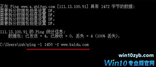 Win10 mtu值怎么设置？Win10设置mtu值的操作方法_新客网