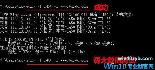 Win10 mtu值怎么设置？Win10设置mtu值的操作方法_新客网