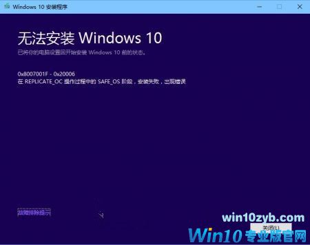 win10更新